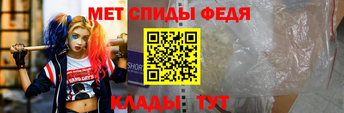 Amphetamine Розовый Славгород