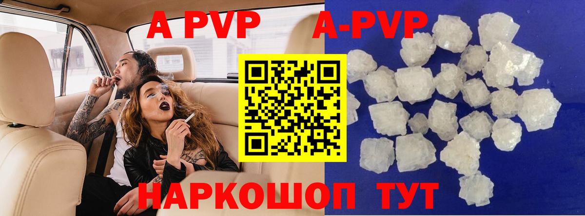 Славгород  ГАШИШ  Купить наркоту  Вход с VPN  Лсд 25  Каннабис  Меф МЯУ МЯУ кристаллы  КОКАИН 
