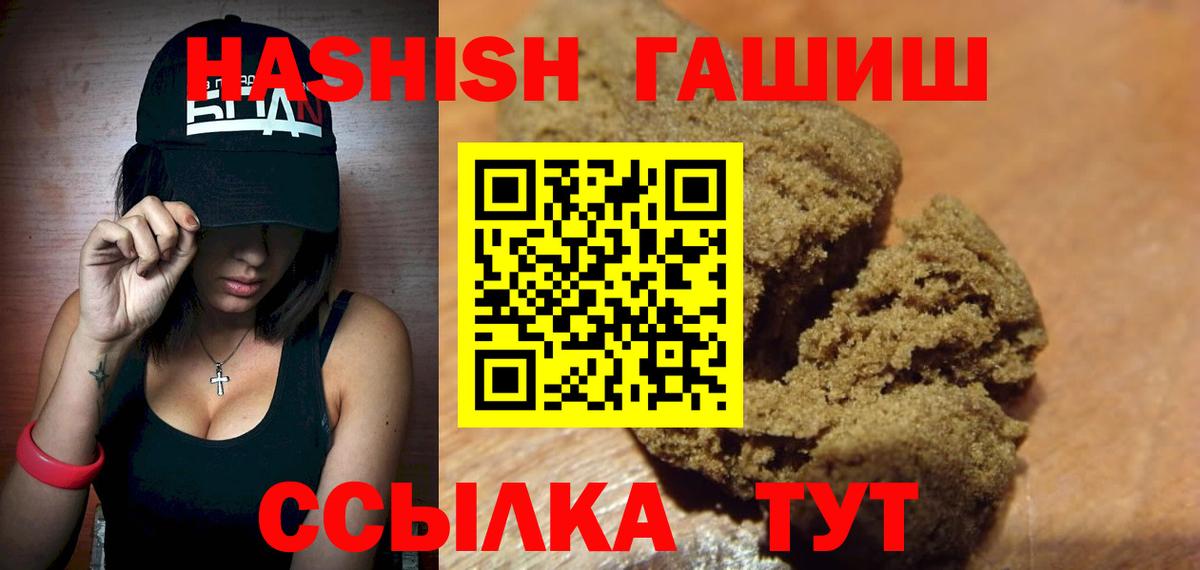Alpha-PVP Славгород