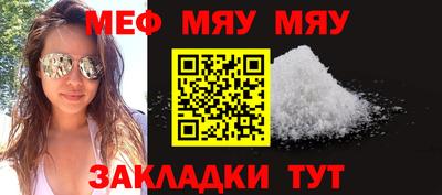 экстази Севастополь