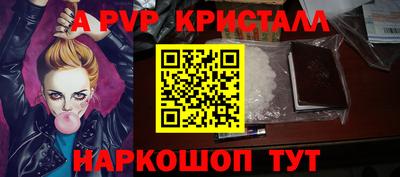 экстази Севастополь