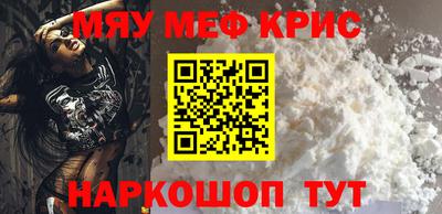 тгк Северобайкальск