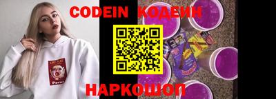 тгк Северобайкальск
