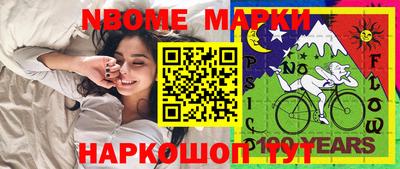 экстази Севастополь