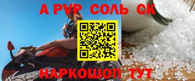 экстази Севастополь