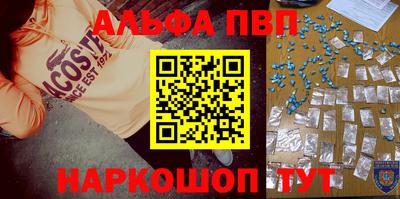 экстази Севастополь