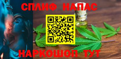 тгк Северобайкальск