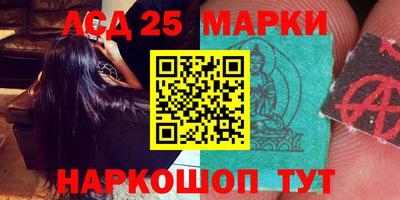 тгк Северобайкальск