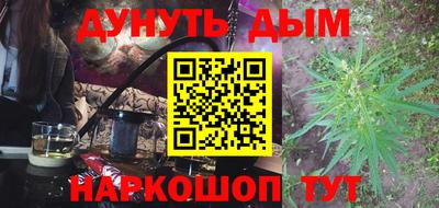 тгк Северобайкальск