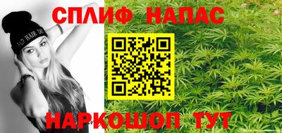 тгк Северобайкальск