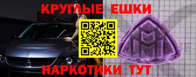 тгк Северобайкальск