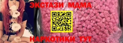 экстази Севастополь