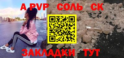 тгк Северобайкальск