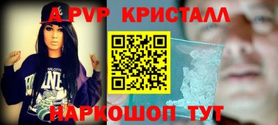 экстази Севастополь