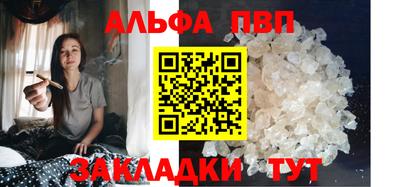 тгк Северобайкальск
