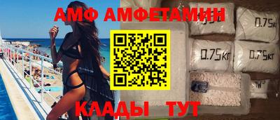 тгк Северобайкальск