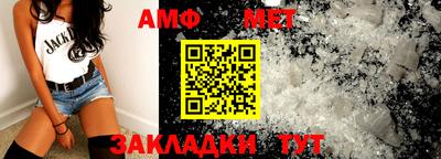 тгк Северобайкальск