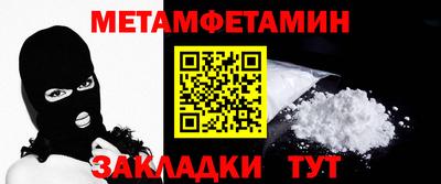 тгк Северобайкальск