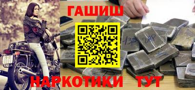 тгк Северобайкальск