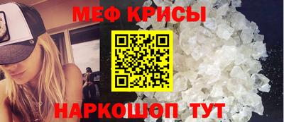 тгк Северобайкальск