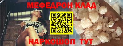 экстази Севастополь
