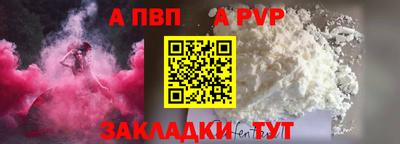 тгк Северобайкальск