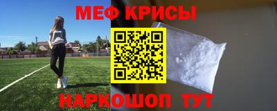 тгк Северобайкальск