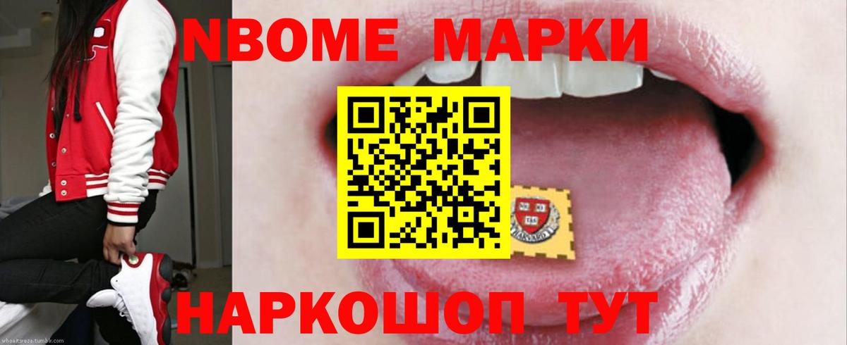LSD-25 экстази ecstasy  Вход с VPN  Славгород 