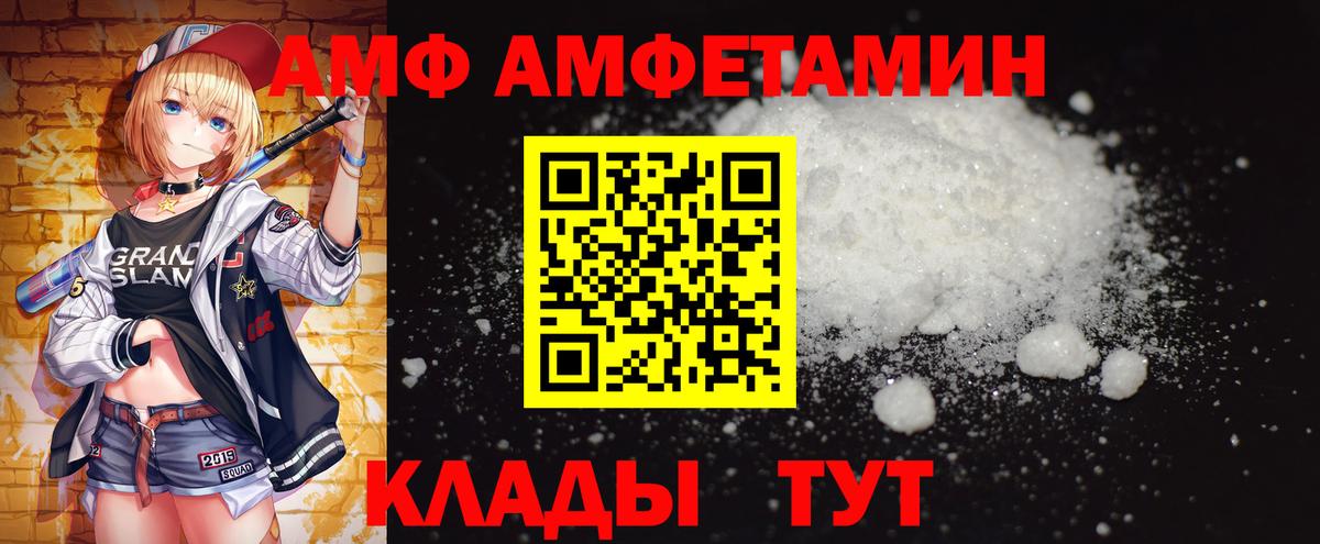 Первитин мет Славгород