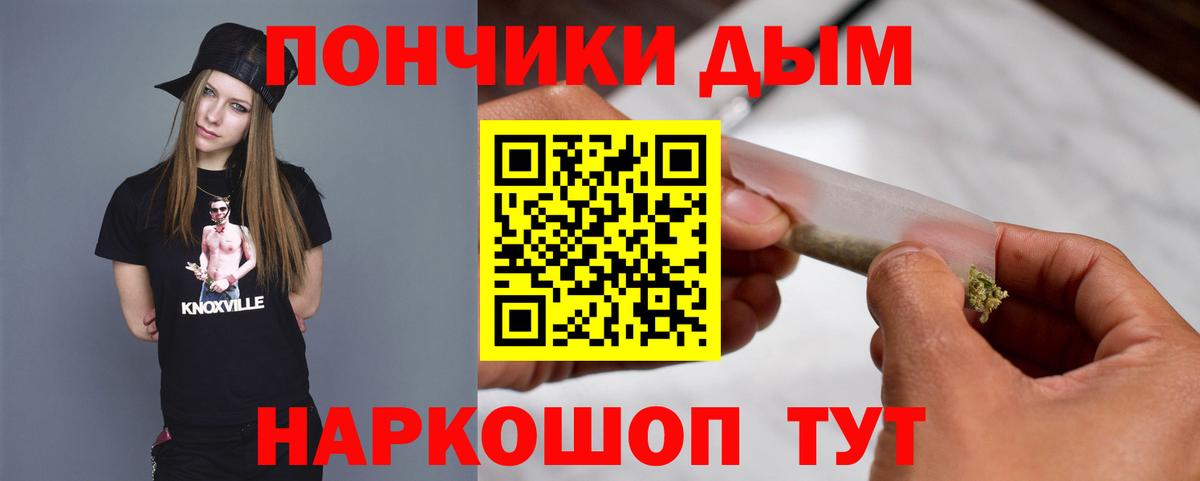 Шишки марихуана марихуана  Шишки марихуана Amnesia  Бошки Шишки ГИДРОПОН  Шишки марихуана LSD WEED  Вход с VPN  Славгород 